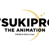 日常系音楽アニメ「TSUKIPRO THE ANIMATION 2」10月6日から再スタート