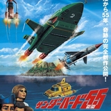「機動戦士ガンダム」のメカニックデザインを担当した大河原邦男氏によるポスター