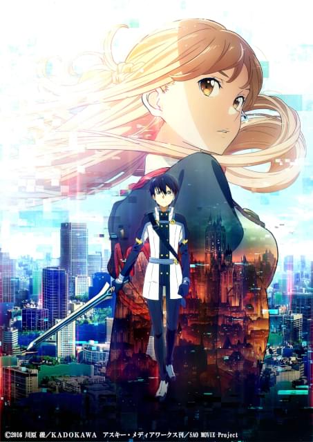 ソードアート・オンライン オーディナル・スケール フィルム SAO アスナ Amazon | アルター 劇場版 ソードアート・オンライン
