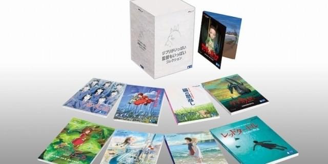 国産品 スタジオジブリ Blu-ray スタジオジブリ16作品 16本セット 特典