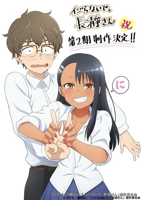 新品　イジらないで、長瀞さん　ネオン　キャラクターTシャツ　長瀞さん アニメBlu-ray イジらないで、長瀞さん 2nd Attack 3 イジらないで,