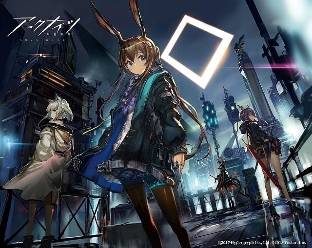 アークナイツ ファントム アニメPV 複製原画 闇夜に生きる 希少 アークナイツ「闇夜に生きる」イベントPV - YouTube