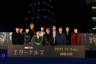 東京タワーが一夜限りの“エターナルズカラー”に　戸田恵子、内山昂輝、杉田智和ら日本版声優陣結集