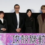 田中敦子、「攻殻機動隊」シリーズ支えるファンに謝意　95年の東京ファンタ上映を振り返る