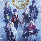 「刀ミュ」新作公演「江水散花雪」1月30日開幕 新たな刀剣男士5振り役に松島勇之介、長田光平らが決定