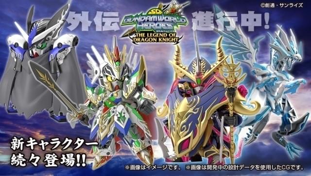 SDガンダムまとめ売り クスィー・マイティ・孫権・ナイト