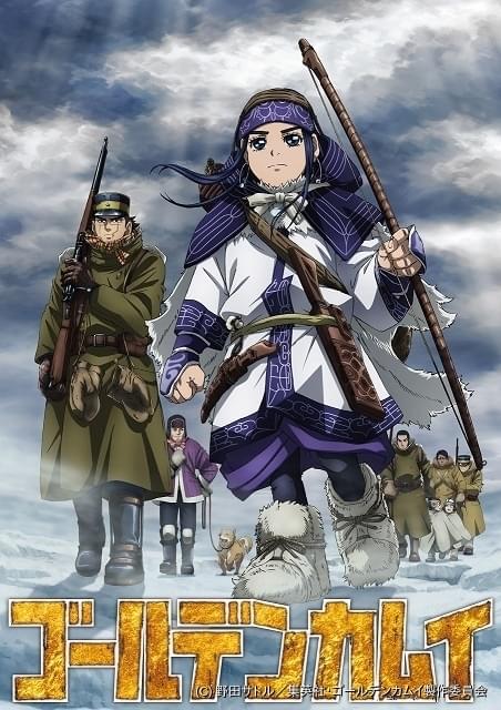 ゴールデンカムイ 第1+2+3+4期+OAD Blu-ray ゴールデンカムイ 第1+2+3+4期+OAD Blu-ray