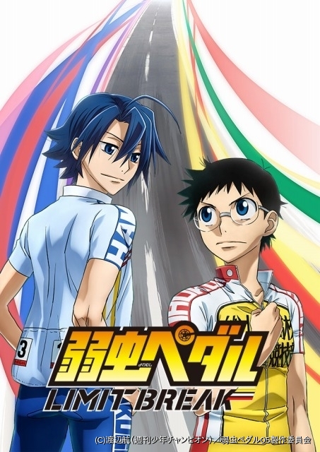 弱虫ペダル」第5期決定 山下大輝＆代永翼の“2年目のインターハイ”意気込みと振り返り : ニュース - アニメハック