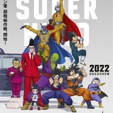 新生レッドリボン軍、ガンマ1号＆2号の姿も 「ドラゴンボール超 スーパーヒーロー」第1弾ビジュアル