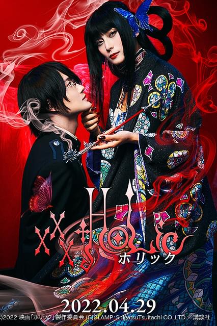 斎藤工DVD 親孝行プレイ　写真集　蜷川実花　まとめ売り 斎藤工 蜷川実花」写真集3部作！ - TOWER RECORDS ONLINE