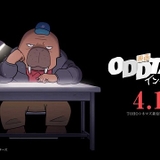 テレビアニメ最終回で描かれた“オッドタクシー作戦”の決行日12月25日に発表