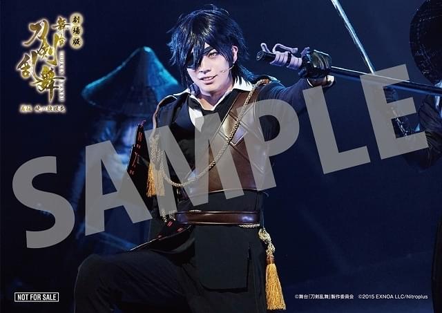 劇場版 舞台『刀剣乱舞』義伝 暁の独眼竜」22年1月21日から上映