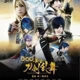 「劇場版 舞台『刀剣乱舞』義伝 暁の独眼竜」22年1月21日から上映 予告編＆ビジュアル公開