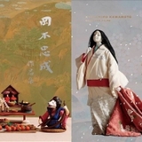 日本の“アニメーションの神様”川本喜八郎＆岡本忠成 4K修復版作品集、22年3月発売