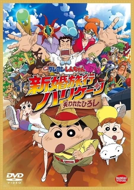 クレヨンしんちゃん　映画　劇場版　DVD 19本　セット劇場版のDVD19本セットです