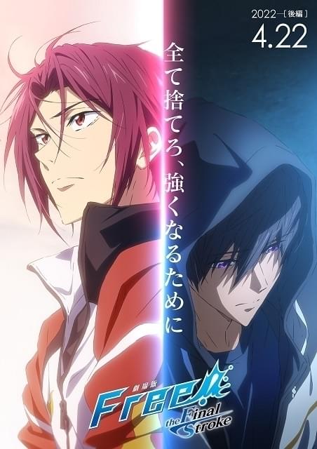 本編使用 セル画 ファンロード オープニングアニメ アマチュア