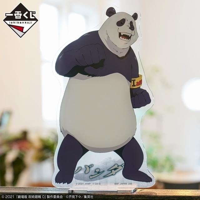 N/A くじ ラッキーチケット ぬいぐるみ 錦戸亮 N/A(錦戸亮/赤西仁