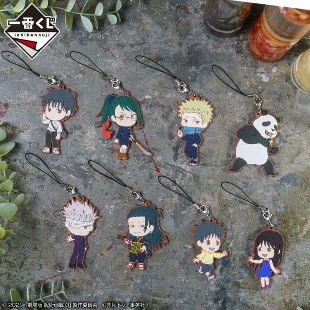 呪術廻戦 一番くじ アクリルスタンド ラバーストラップ クリアファイル