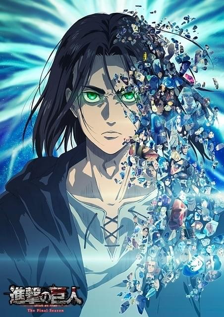 進撃の巨人 The Final Season Part1 画集 Amazon.co.jp: 【受注生産限定】 進撃の巨人 The Final Season