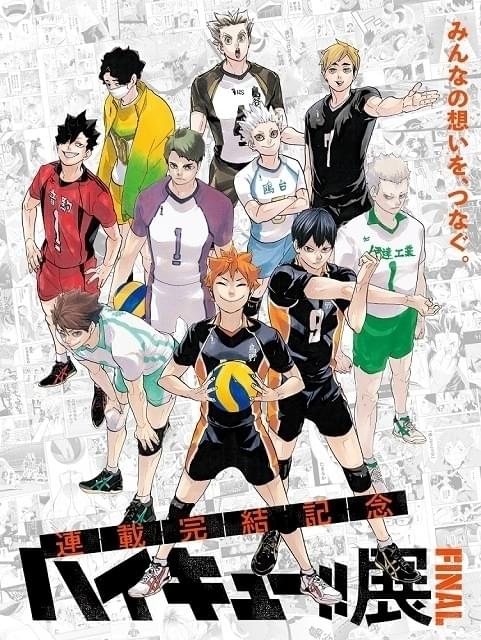 まとめ売り 鬼滅の刃 東京リベンジャーズ 名探偵コナン ガンダム 五等分の花嫁 セガ 名探偵コナン ちょこのせプレミアムフィギュア 江戸川