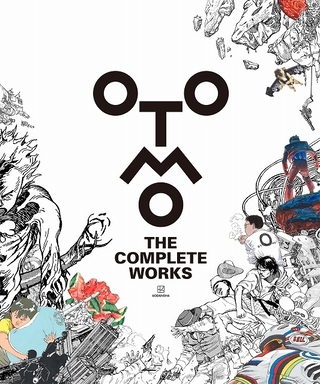 「OTOMO THE COMPLETE WORKS」メインビジュアル
