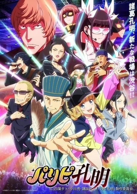 本渡楓さん 直筆サイン グラサマ グランドサマナーズ ONEPIECEパリピ孔明 本渡楓さん 直筆サイン グラサマ グランドサマナーズ ONEPIECE