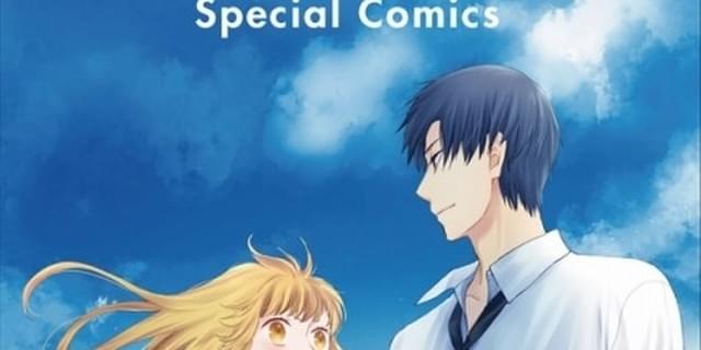 フルーツバスケット prelude」入場特典は原作者描き下ろし完全