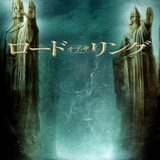 日本公開20周年記念「ロード・オブ・ザ・リング」シリーズ3部作、IMAX上映決定
