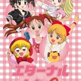 「姫ちゃんのリボン」「赤ずきんチャチャ」など懐かしのアニメを特集　コラボカフェが期間限定オープン