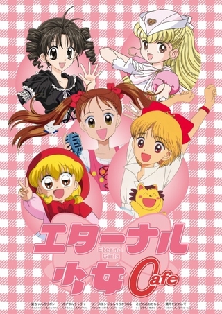「姫ちゃんのリボン」「赤ずきんチャチャ」など懐かしのアニメを特集 コラボカフェが期間限定オープン