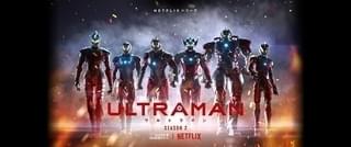 4月10日は「ULTRAMAN」ワールドプレミア＆オーケストラコンサート