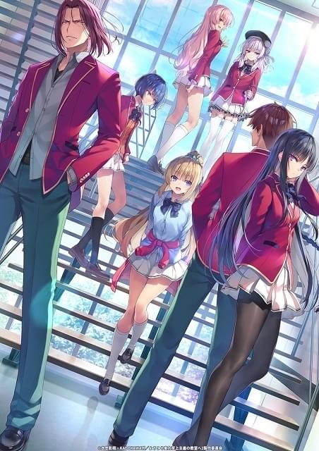 ようこそ実力至上主義の教室へ」TVアニメ続編製作決定 3月6日に ようこそ実力至上主義の教室へ」TVアニメ続編製作決定 3月6日に