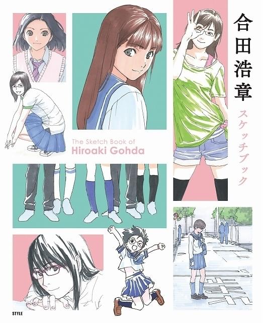 アニメスタイル女性キャラクターイラスト アニメスタイルのキャラクターイラスト （おねがい