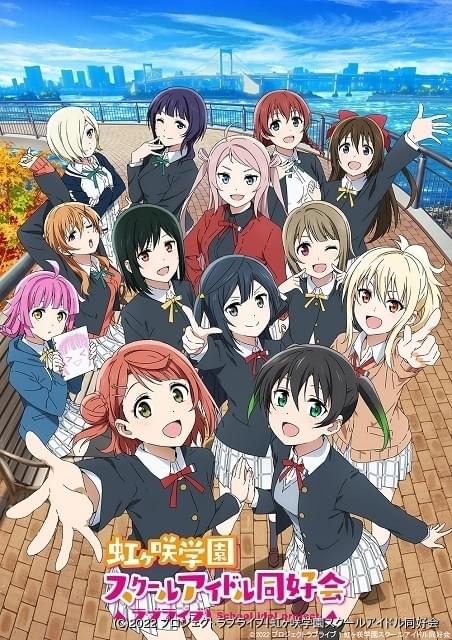 PLUM 1/7 鐘嵐珠 通常版 虹ヶ咲学園スクールアイドル同好会 鐘 嵐珠