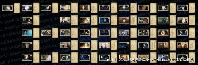 かるた_第三章3w_SAMPLE入り.jpg
