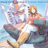 森口博子のアルバム「GUNDAM SONG COVERS 3」から「逆シャア」映像による「BEYOND THE TIME」アニメMV公開
