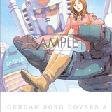 「GUNDAM SONG COVERS 3」先着予約ダブル特典②A4サイズクリアファイル