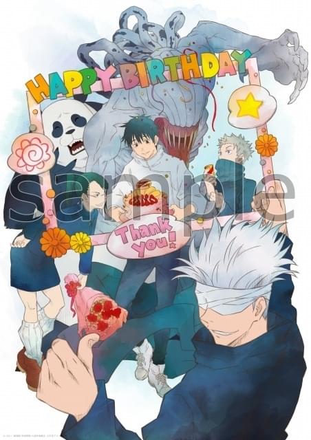 劇場版 呪術廻戦 0」乙骨憂太の誕生日記念 MAPPA描き下ろし