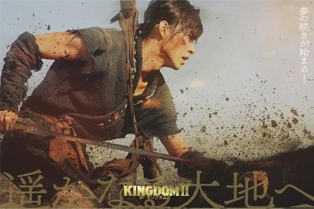 キングダム2」信の初陣の総大将・ひょう公役に豊川悦司 秦国六将にも