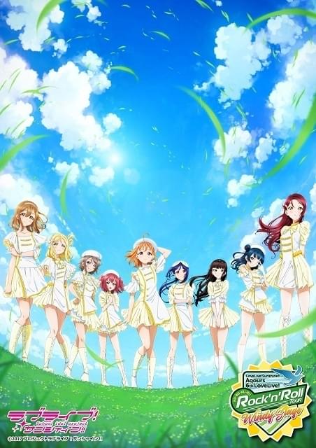 Aqours」6thライブ、東京ドームで追加公演開催決定 4月13日には