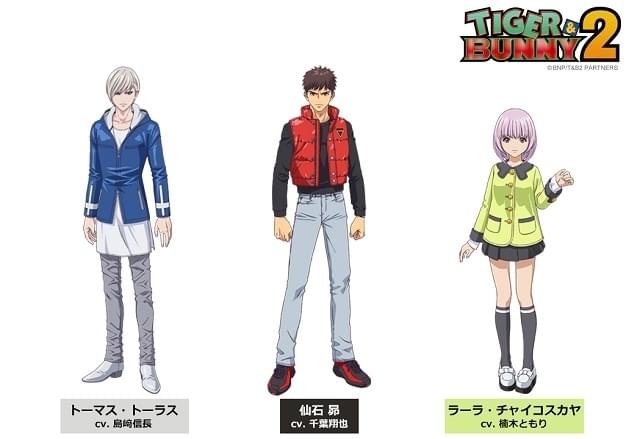 【現金特価】 TIGER&BUNNY ガレキ 石長様原型 HEROES OF BUST THE キャラクター