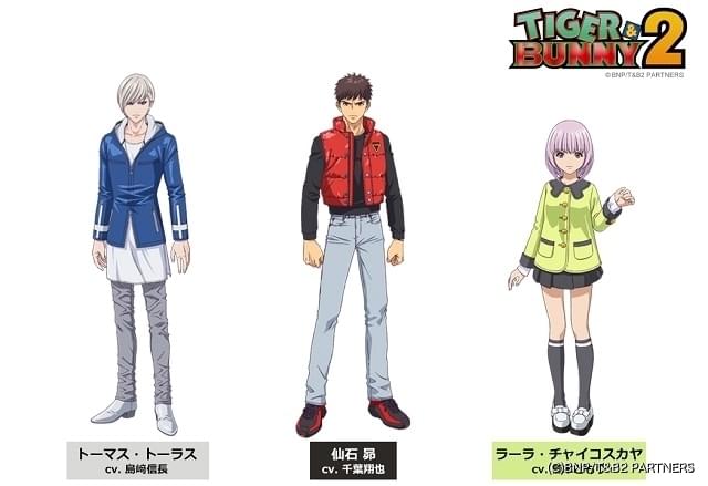 TIGER&BUNNY THE BUST OF HEROES 石長様原型 ガレキ