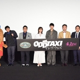 花江夏樹「映画 オッドタクシー」は「すみずみまで見逃さないで」 公開日以降に面白い仕掛けが？
