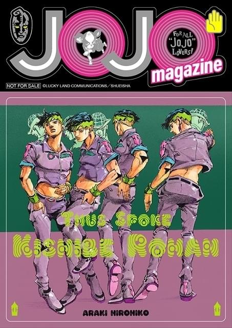 ジョジョ 岸辺露伴は動かない 荒木飛呂彦原画展-JOJO 冒険の波紋