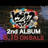 「ヒプノシスマイク」2ndアルバムが6月15日発売　リーダー6人結集の特番がABEMAで生放送
