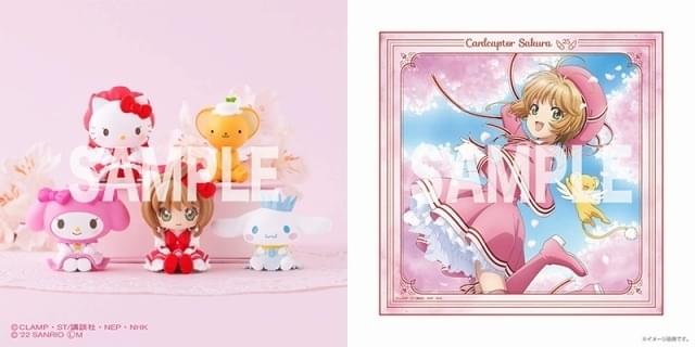 カードキャプターさくら　アニメカード カードキャプターさくら（公式） (@ccsakura_info) / X