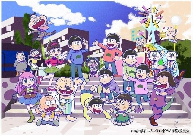 おそ松くん」60周年×「おそ松さん」6周年で奇跡のコラボ