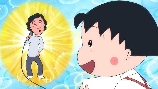 ちびまる子ちゃん」第1500回SPに萩本欽一が本人役で出演 昭和の人気