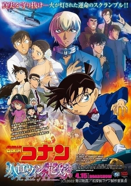 CUT 2019年5月号 「名探偵コナン」特集 青山剛昌 1万字 CUT 2019年5月号 「名探偵コナン」特集 青山剛昌 1万字