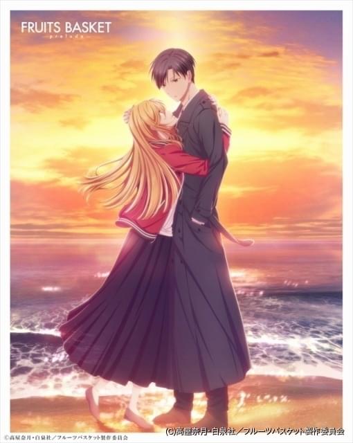 フルーツバスケット　DVD 特典　色紙　原作 安価CD・DVD・ブルーレイ - フルーツバスケット DVD 特典 色紙 原作